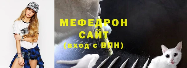 мефедрон VHQ Бородино