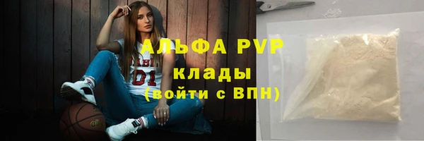 ПСИЛОЦИБИНОВЫЕ ГРИБЫ Бугульма