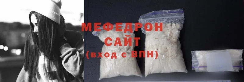 Меф mephedrone  Ишимбай 